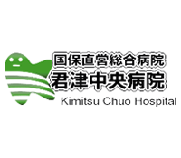 君津中央病院企業団のロゴ
