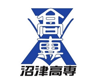 独立行政法人国立高等専門学校機構 沼津工業高等専門学校のロゴ