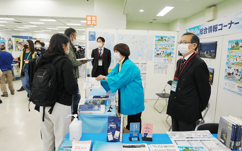 公益財団法人日本離島センター　島の情報発信イベント「アイランダー」