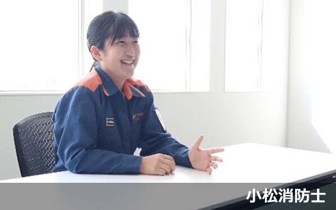 南アルプス市 女性消防士の活躍